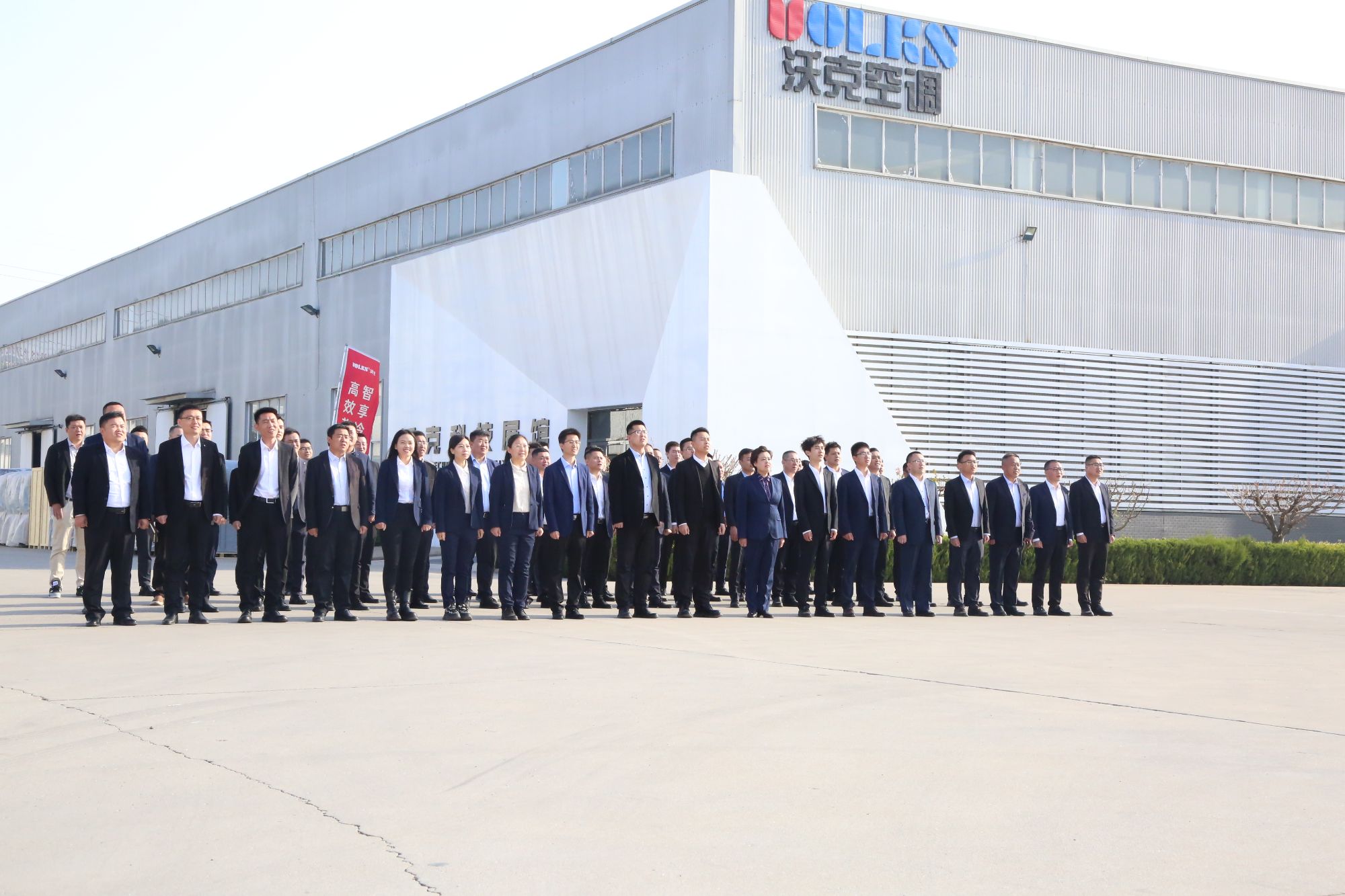 開新篇·謀新局| 沃克集團一季度營銷工作總結暨二季度規劃大會勝利舉行